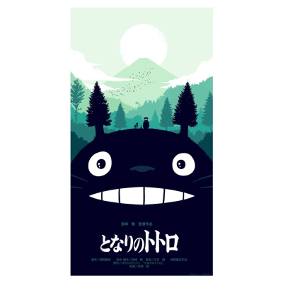 MON VOISIN TOTORO