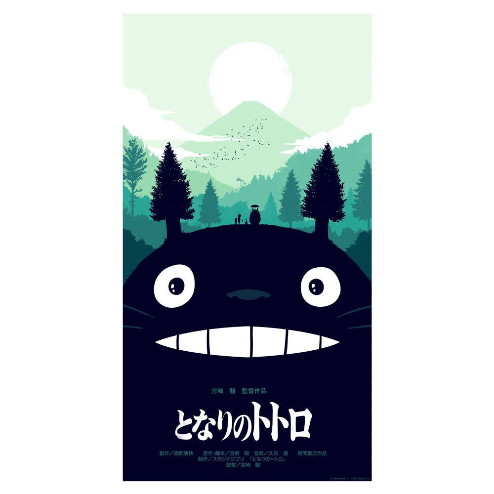 MY NEIGHBOR TOTORO -VARIANT